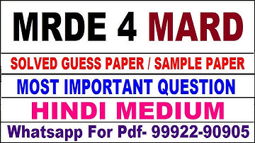 mrde 4 important questions | mrde 4 previous year question paper | mrde 4 study material