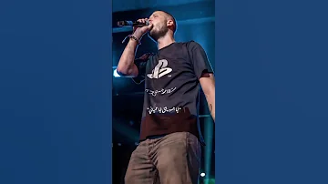 انا عندى كرامه عمرى ماابقا زيو مروان موسى 