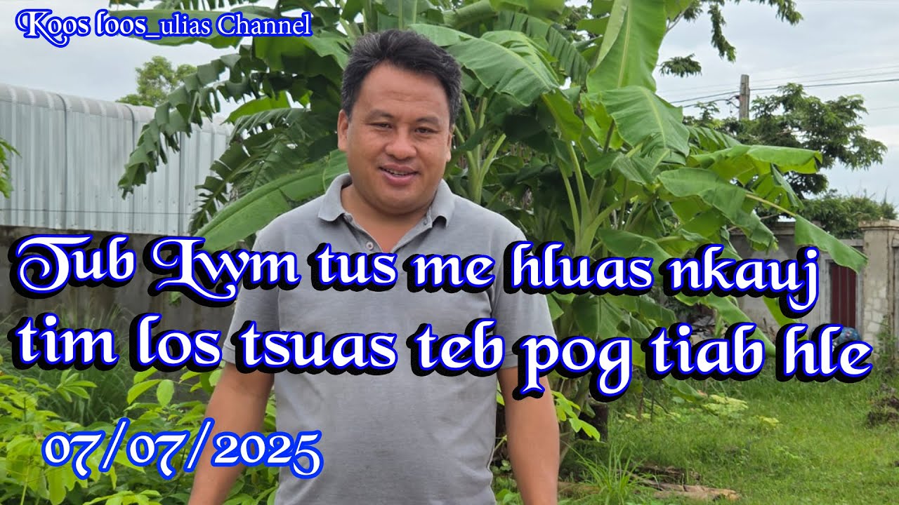 Tub Lwm tus me hlua snkauj tim los tsuas teb 07/08/2025