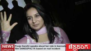 Dandupalya - Thrilling Film Says Pooja Gandhi