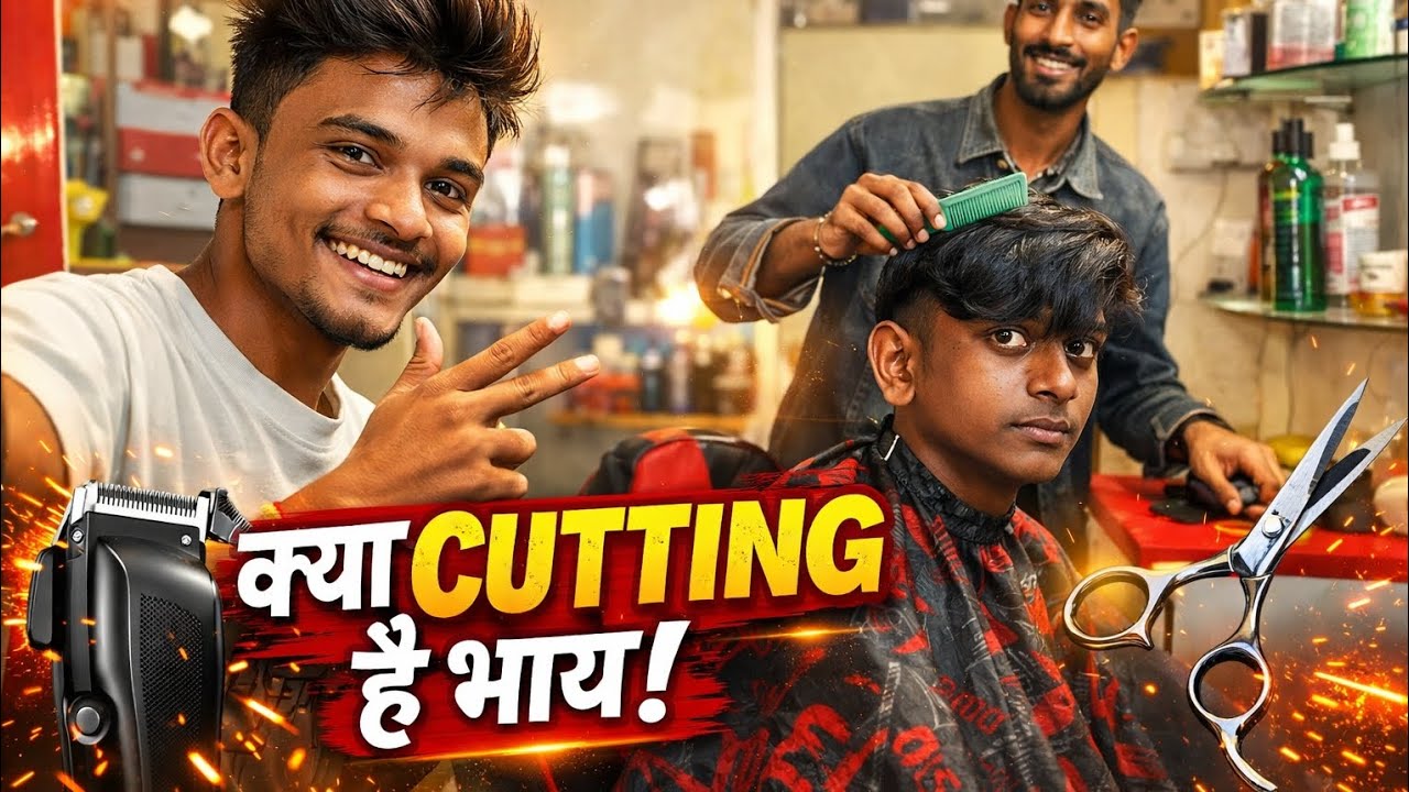 Barber Ne Kya Kar Diya 😱 | Desi Salon Mein Dangerous Haircut Transformation 🔥