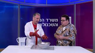 ממשיכים בניסוי של ד