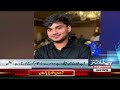 Rs10 Note Ban Rumours: State Bank of Pakistan Reveals the Truth | 9 AM Headlines | Pakistan News