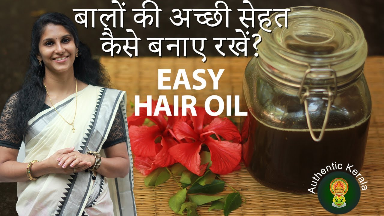 Homemade Hair Oil for Hair growth and stop hair fall  Premas Culinary