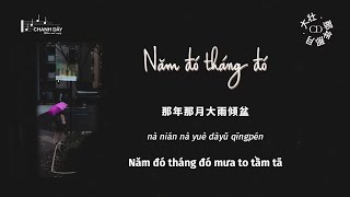 Video thumbnail of "[Vietsub] Năm đó tháng đó (那年那月) - Đại Tráng (大壮)"