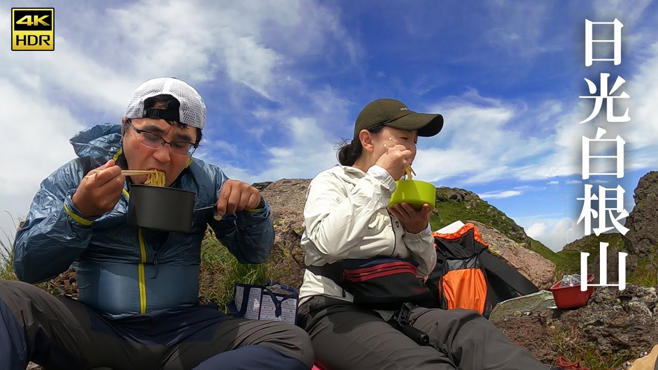 4K映像【日光白根山】関東以北 最高峰の絶景❗️