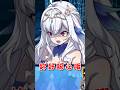 她罵得越狠！我的笑容越燦爛？#vtuber #台v精華 #波cut #shorts