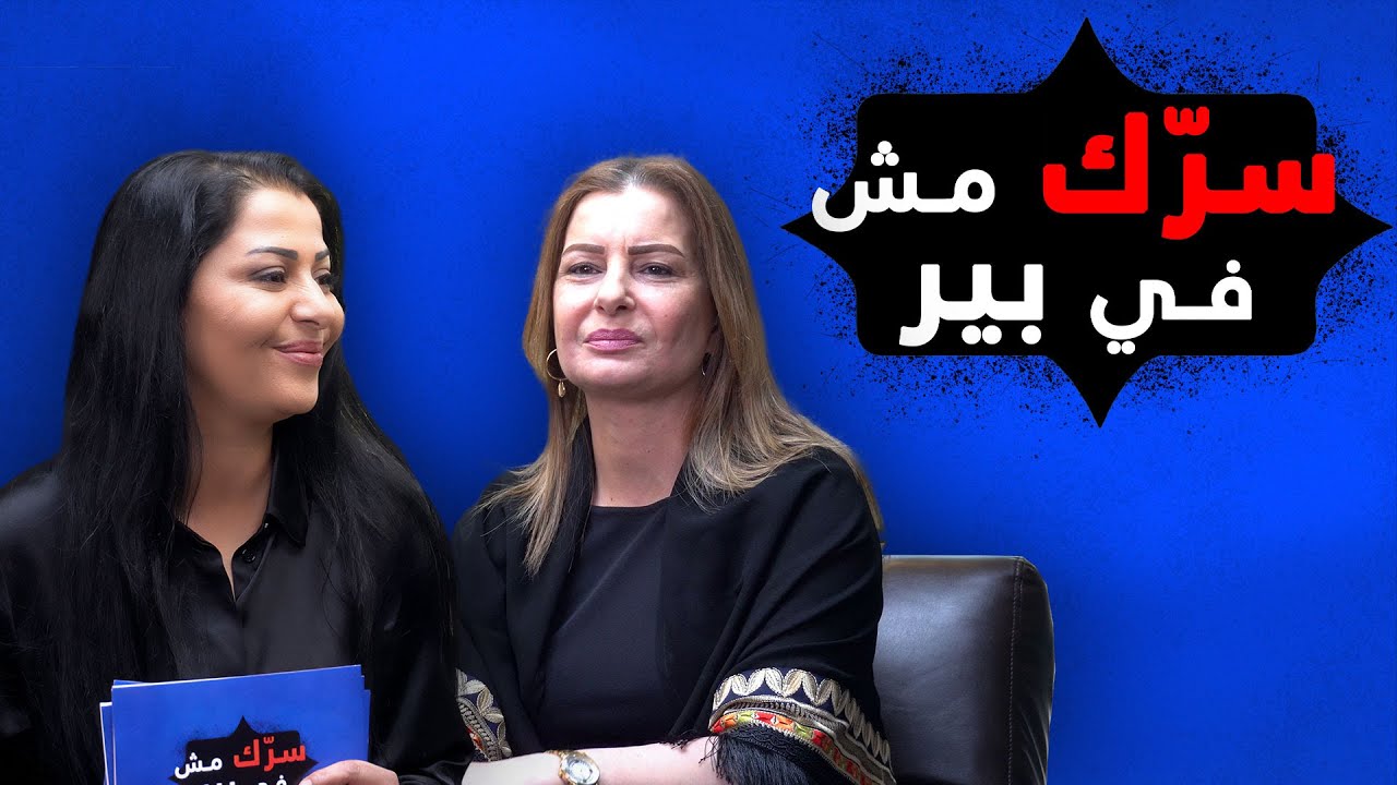 الفنانة ناريمان عبدالكريم تكشف الكثير من الأسرار لـ