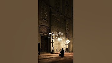 سورة الفرقان {الآية 30} بصوت الشيخ سعد الغامدي ❤️💖