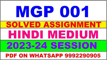mgp 001 solved assignment 2023-24 | mgp 1 solved assignment in hindi 2024 | mgp 1 2024