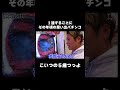 居るよな〜いつまでも幼稚園のモテた自慢するやつ #パチスロ #パチンコ #スマスロ