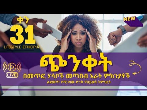 ቪዲዮ: የበለጠ እርምጃ አልፏል?