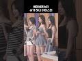 베이비몬스터 슈가 허니 아이스티 SUGAR HONEY ICE TEA #BABYMONSTER #베이비몬스터