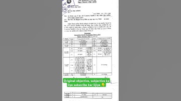 Class 11th December monthly exam 2024 routine #qution paper #shortsfeed #questionpaper 2024#class11