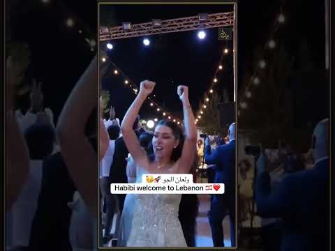في لحظة زفافها عروس لبنانية ترفع علامة النصر احتفال ا بمرور صواريخ إيرانية باتجاه تل أبيب اكسبلور