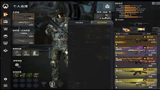 【4K / AVA Global】Here's my guide of weapon parts and tips.