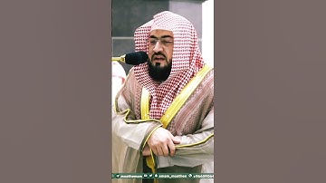 من أجمل التلاوات الخاشعة جداً بصوت الشيخ بندر بليلة❤