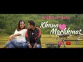 Khana Markhmat Official Music Video Khana Markhmat Official Music Video