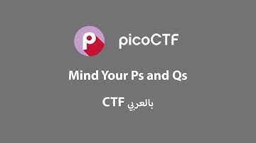 Mind your Ps and Qs [cryptography] بالعربي | picoCTF