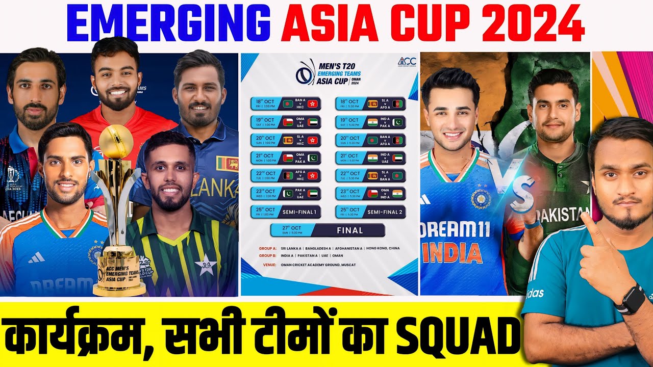 EMERGING ASIA CUP 2024 Schedule And All Teams Squad Announced DATE