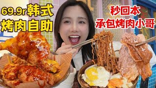 : yen69.9/,3!,!Mires