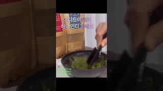 100%천연으로 화학 염모제가 없어 두피 따가움 눈 시림 없이 염색 가능하다니~~정말좋아 @terraann9199 후기영상 #헤나염색 #새치커버 #천연헤나염색  #헤나