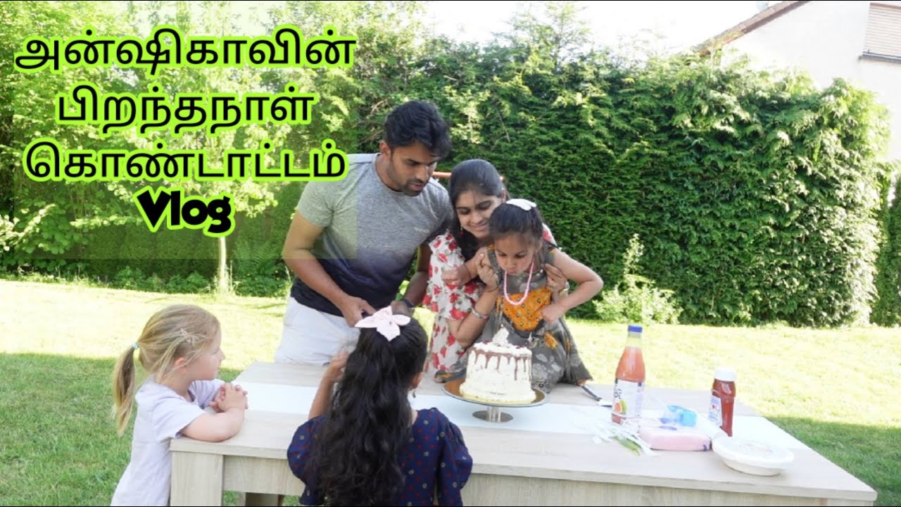 அன்ஷிகாவின் பிறந்தநாள் கொண்டாட்டம் | Meet my Restaurant Boss | German styl celebrtion |சொதப்பல் cake