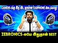 🎧Earphones -னா இதுதான் Value for Money 🚀| Unboxing High Quality Sound Zebronics Earphones!🔥| BMC