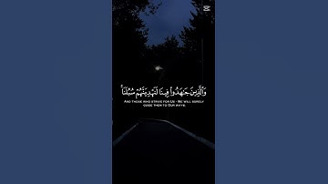 اكتب شيء تؤجر عليه❤🎧😴 #صوت_جميل #اكسبلور #تلاوة_خاشعة #قرآن #المصحف #لايك #راحة_نفسية