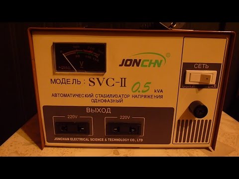 Стабилизатор напряжения