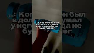 В ПРОФИЛЕ БОТ #лидер #финансовыйрост #стратегия #успехнеизбежен #отдых #успех #лидер #рост