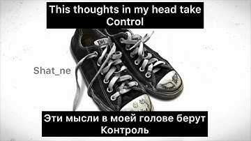 Jxdn-So what// Текст и перевод песни