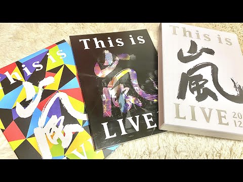 嵐 This is LIVE 初回限定盤 Blu-ray This is 嵐 LIVE 2020.12.31｜嵐｜Storm Labels OFFICIAL SITE