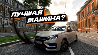 ЛУЧШАЯ МАШИНА? РУССКИЙ СПОРТКАР! МОД НА LADA VESTA ДЛЯ БИМКИ! ЧТО ЗА ЗВЕРЬ? Я В ШОКЕ! (BeamNG DRIVE)