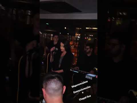 Για σένα -