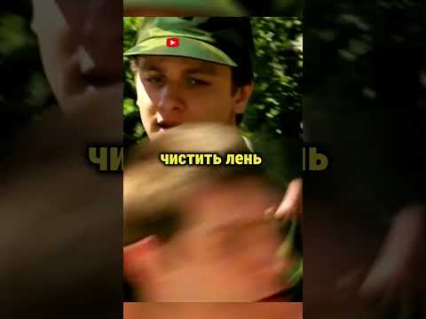 Срочники не сдержались🤣#shorts #смешноевидео #юмор #сериал