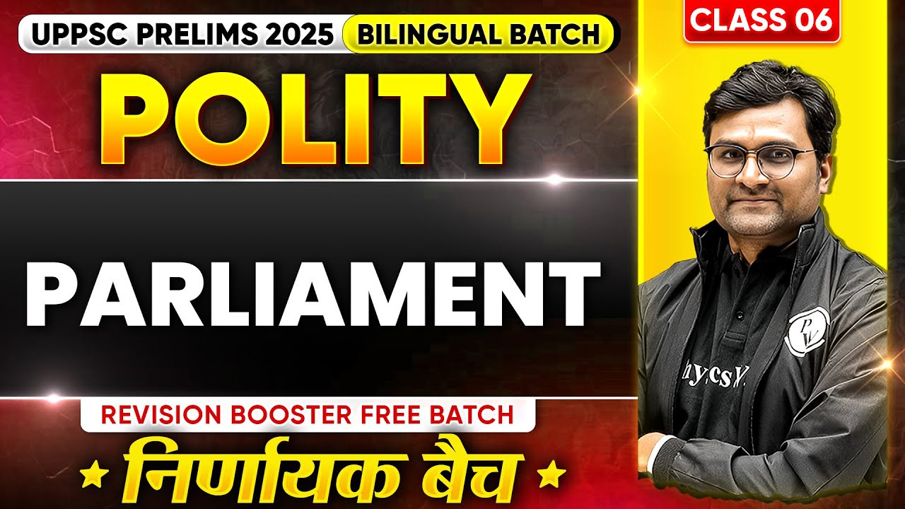 Parliament Indian Polity | UPPSC Prelims 2025 Polity | Indian Constitution | UPPSC Wallah #6