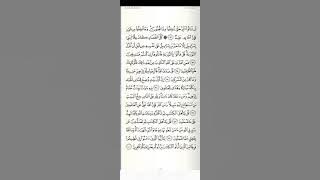 Juz 4 | Semaan Al-Qur'an Al-Istiqomah