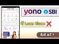 YONO SBi Me Loan Close Kaise Kare