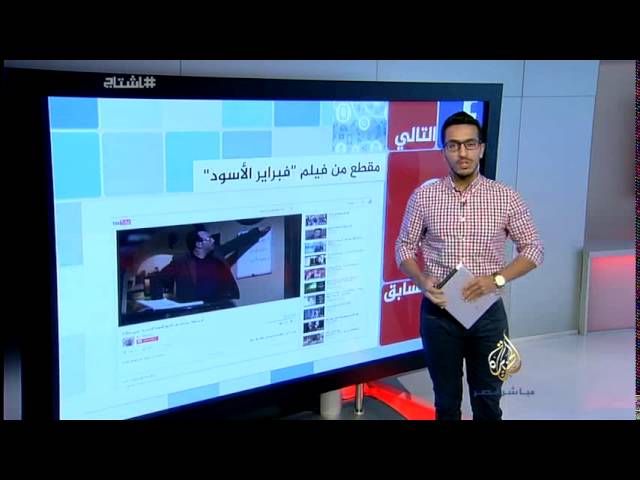 هاشتاج .. حلقة ٢٧-٩-٢٠١٤