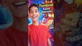 MrBeast Style Thumbnail Kaise Banaye 😱 | Viral Thumbnail Trick #shorts #viral #tech