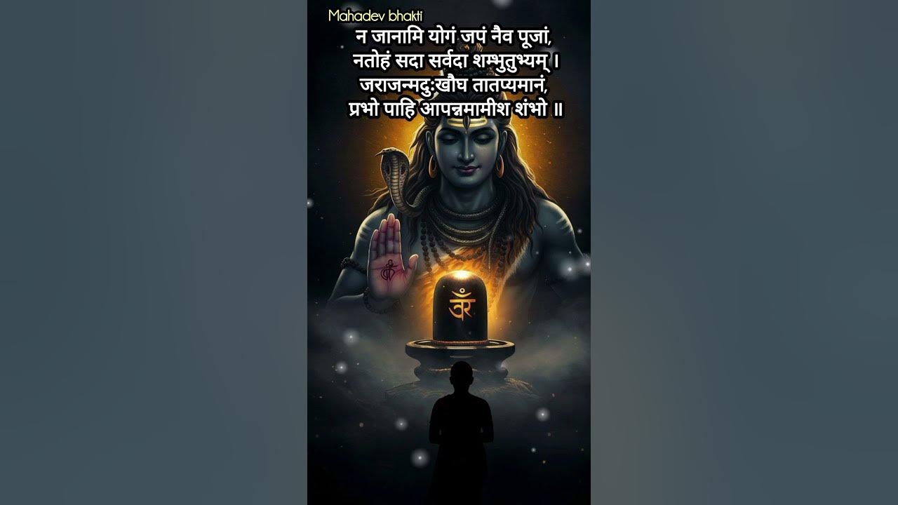 Rudrashtakam Stotram Namami Shamishan shorts lyrics #shortsfeed #shorts #shortsvideo #short