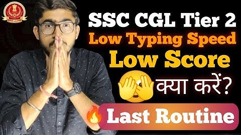 SSC CGL Tier 2 Routine for Last 15 Days || Marks कैसे बढ़ाएं || Top Scoring Topics for CGL Mains