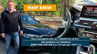 BMW 530d G30 из Германии | Осмотр нескольких BMW G31 и BMW F15 | Сравнение двух поколений G30 и F10