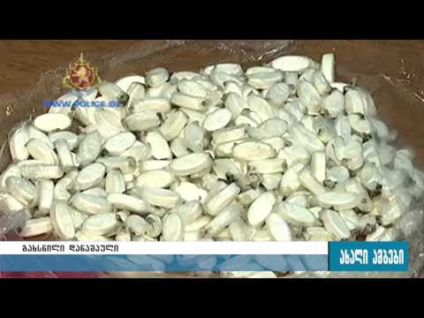 საქართველოში გერმანიის ფედერაციული რესპუბლიკის მოქალაქე დააკავეს 7.10.2016