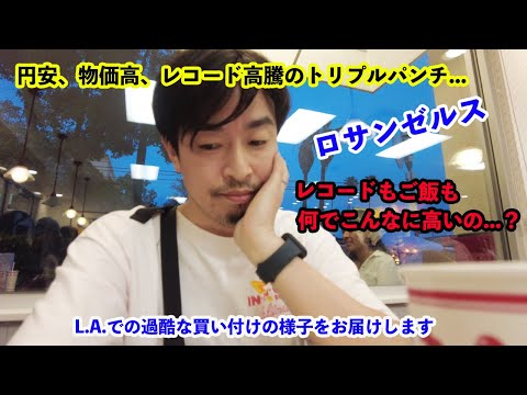 邦楽 soldout! YouTube