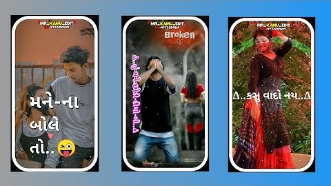 Narvat Rathva New Timli Status 2022 Gopal Rathva New WhatsApp Status_2022