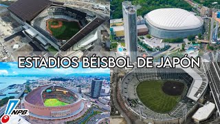 LOS INCREIBLES ESTADIOS DE BEISBOL EN JAPON NPB 2023