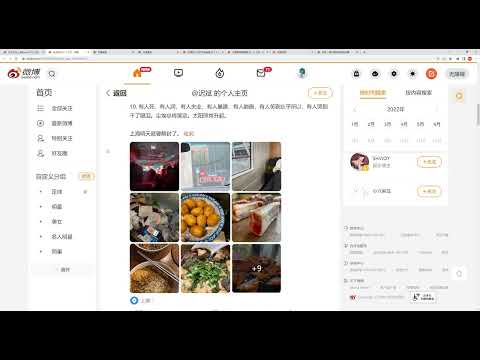 【本帮谈】第五十四期:上海终解封,网友总结管控生活,记录真实的疫情。十字花转运引爆邻里矛盾,上海返乡遭歧视,中国变态管控措施一步步地激发出国人心中的恶。