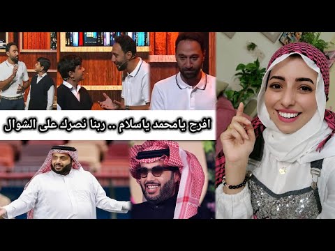 بعد عزله محمد سلام لموقفه الداعم لع زة ربنا يرد اعتباره قدام العالم افرح ياسلام ربنا نصرك على الشوال